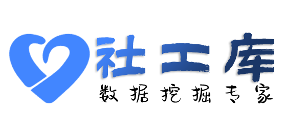 Seed社工库河东宾馆开房记录查询